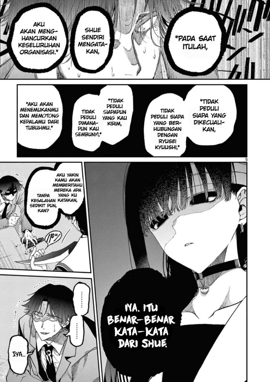Kimi wa Meido-sama chapter 40 halaman 7