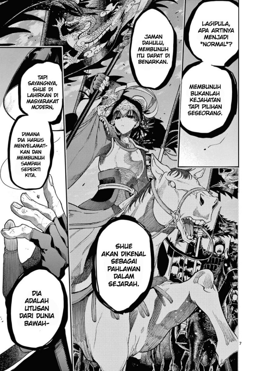 Kimi wa Meido-sama chapter 40 halaman 9