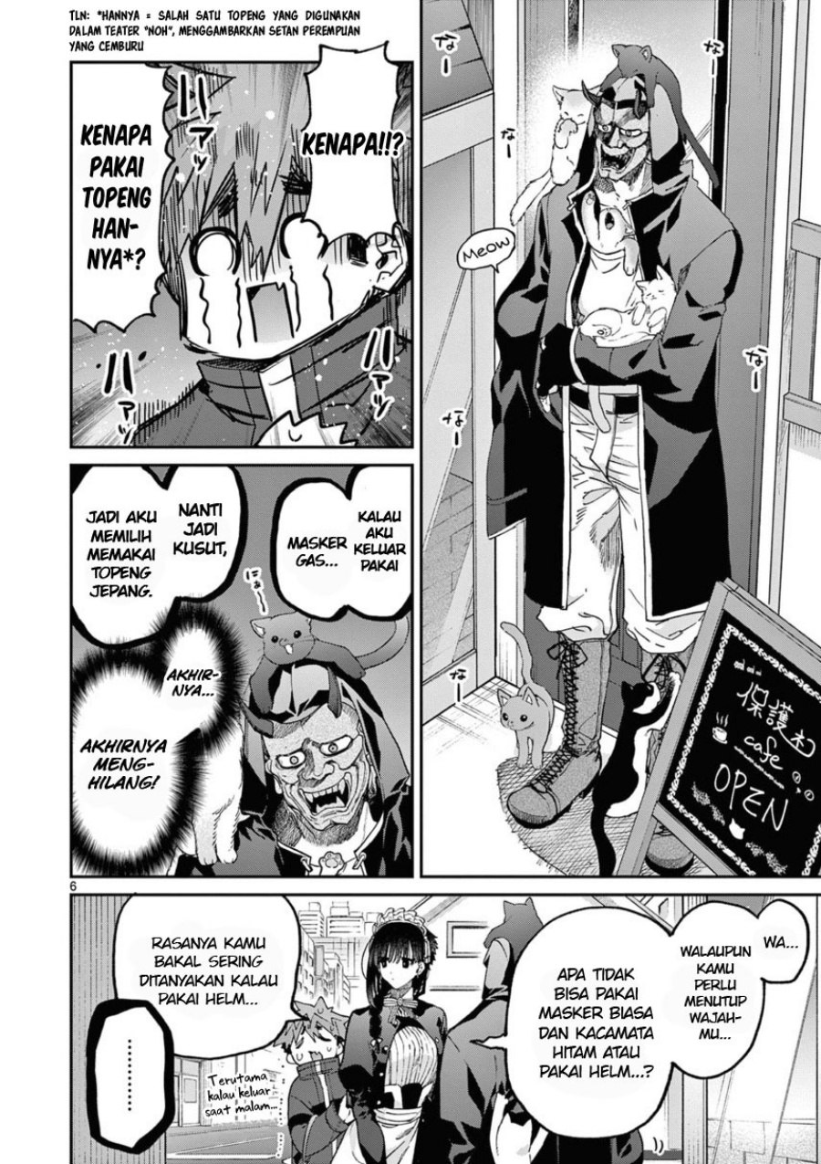 Kimi wa Meido-sama chapter 41 halaman 8