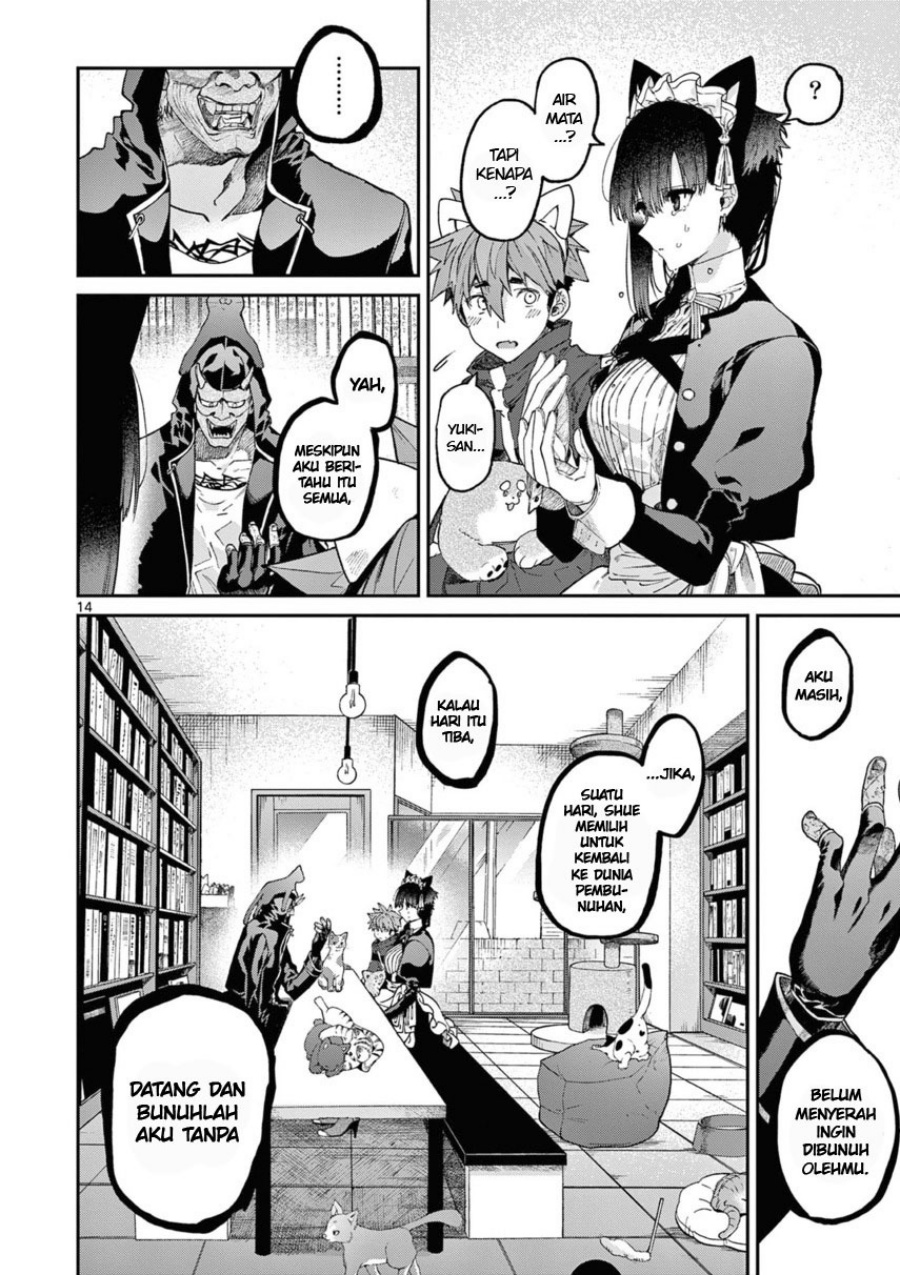 Kimi wa Meido-sama chapter 41 halaman 16