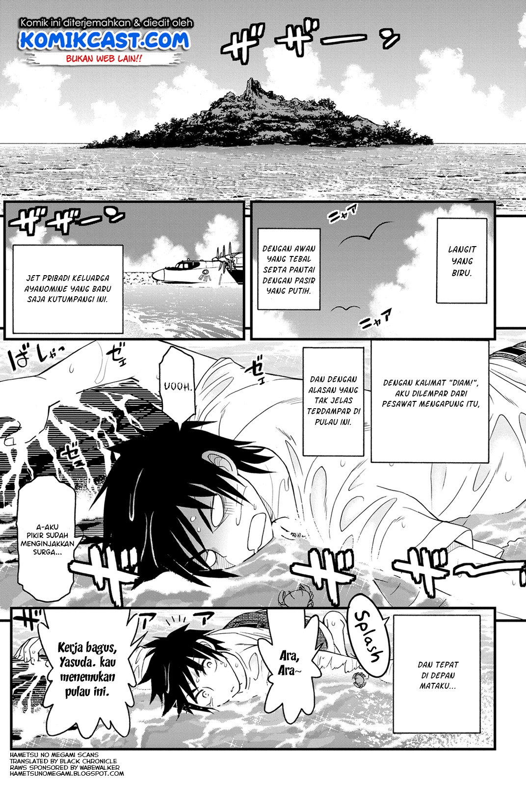Kin no Kanojo Gin no Kanojo chapter 21 halaman 4
