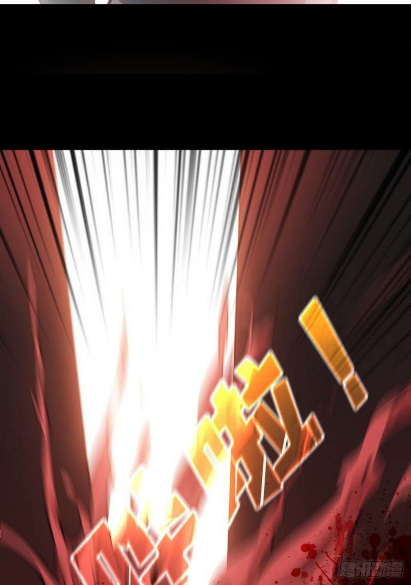 King Account At The Start chapter 01 halaman 13