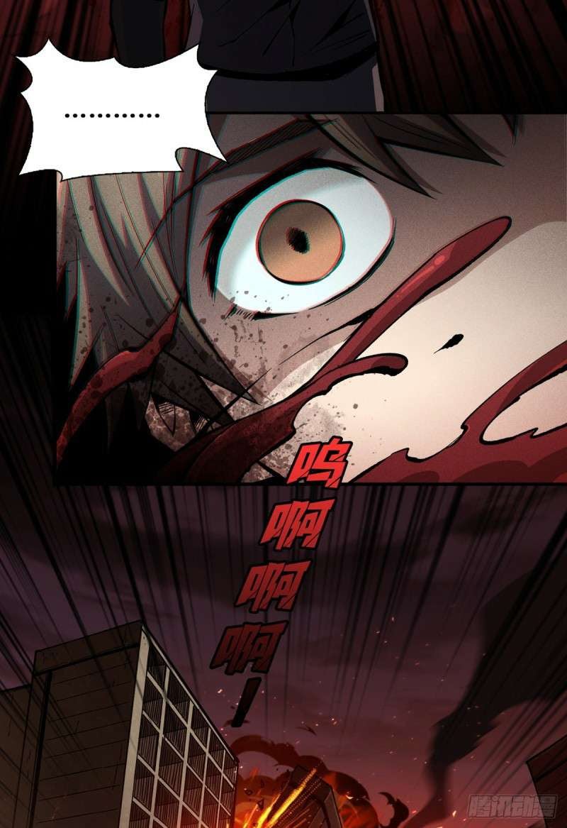 King Account At The Start chapter 01 halaman 15