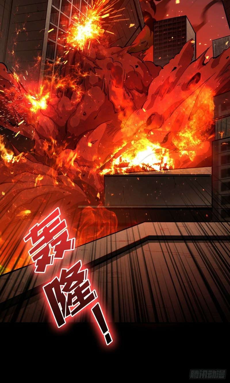 King Account At The Start chapter 01 halaman 16