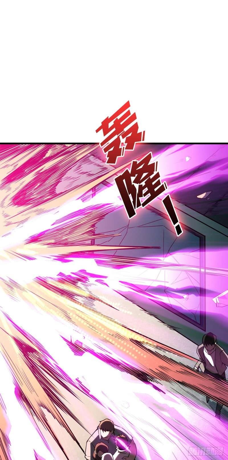 King Account At The Start chapter 01 halaman 71