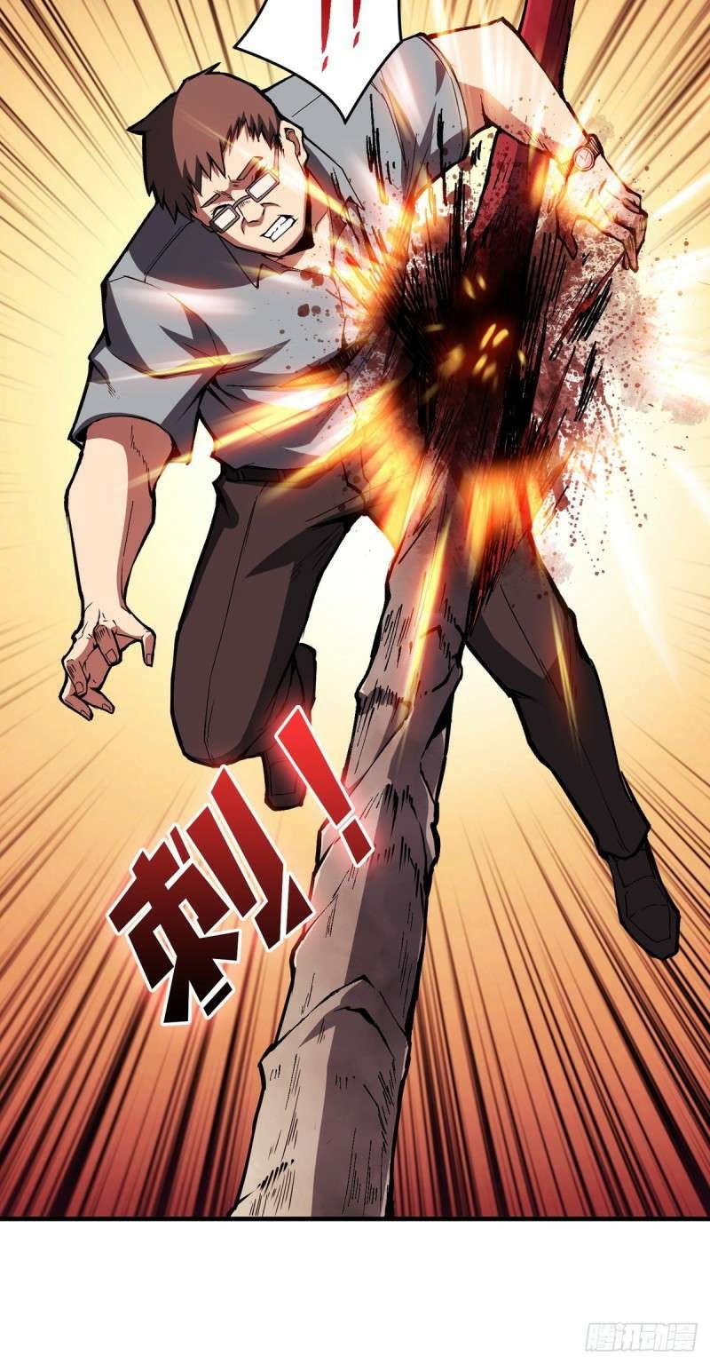 King Account At The Start chapter 02 halaman 8