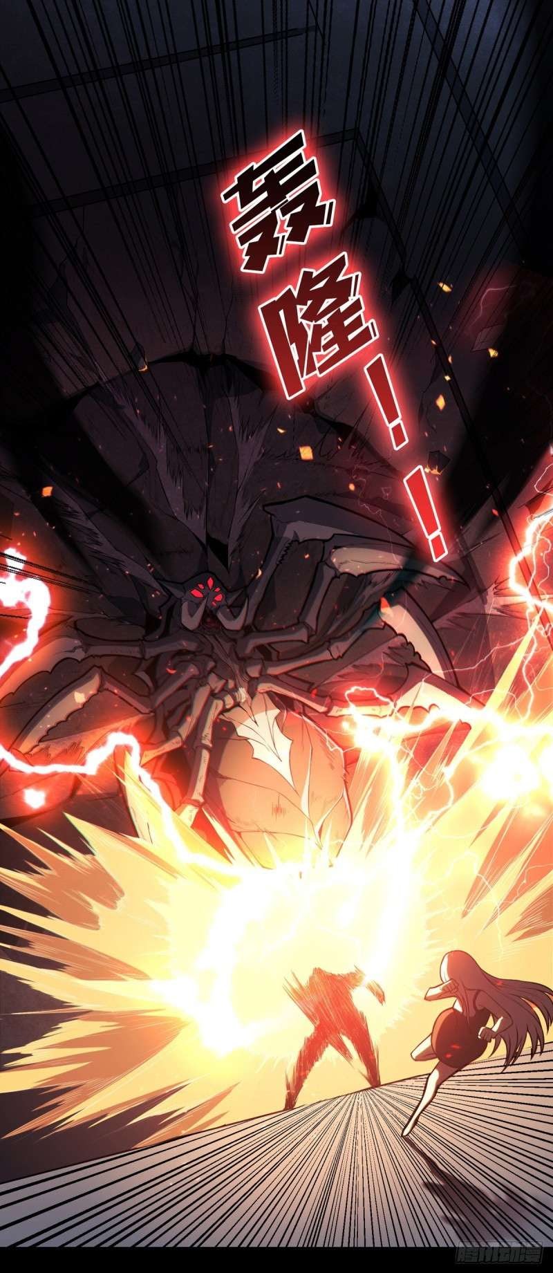 King Account At The Start chapter 02 halaman 52