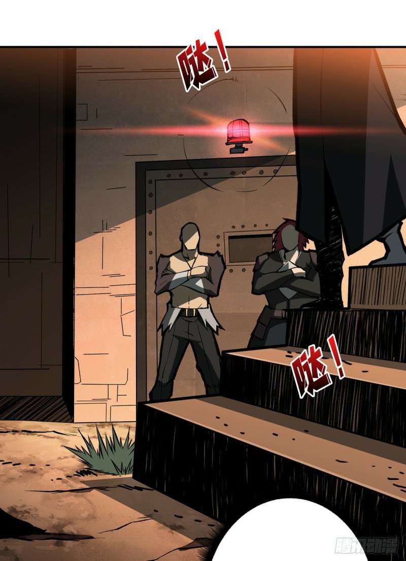 King Account At The Start chapter 05 halaman 17