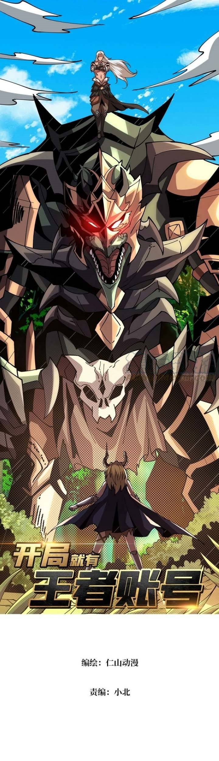 King Account At The Start chapter 101 halaman 2