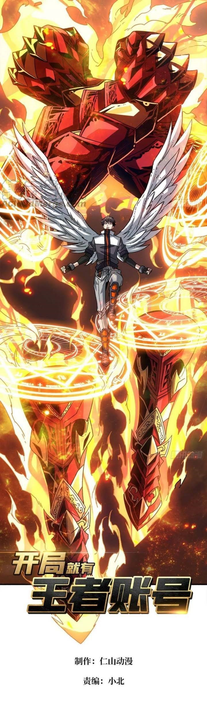 King Account At The Start chapter 105 halaman 2