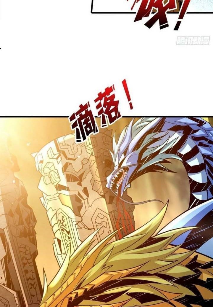 King Account At The Start chapter 105 halaman 33