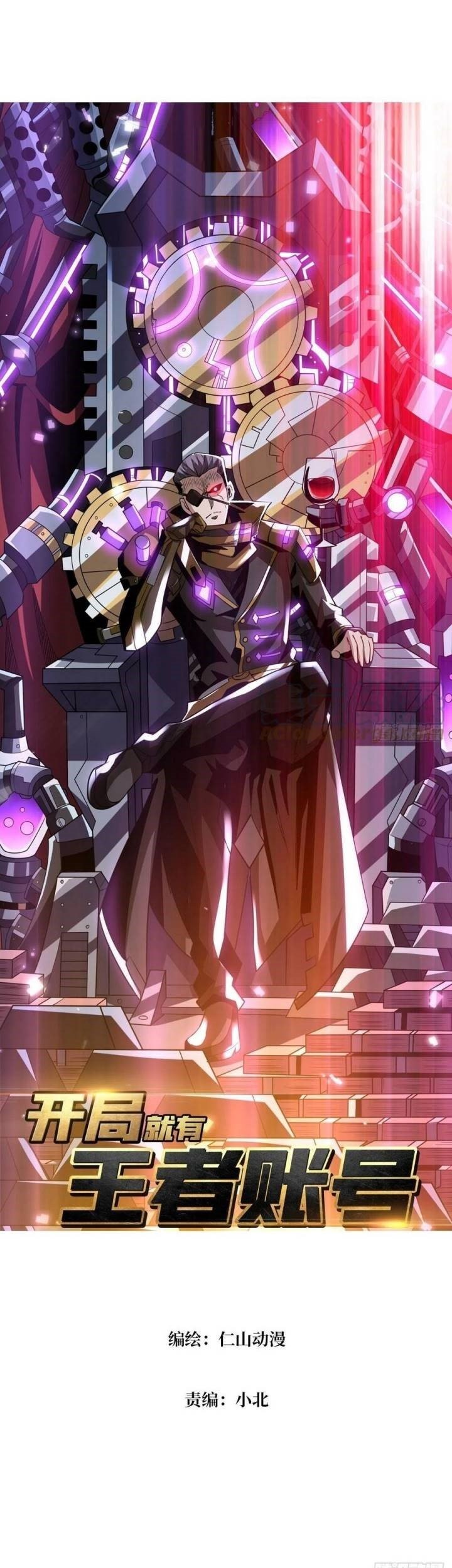 King Account At The Start chapter 113 halaman 2