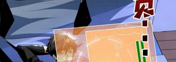 King Account At The Start chapter 113 halaman 21
