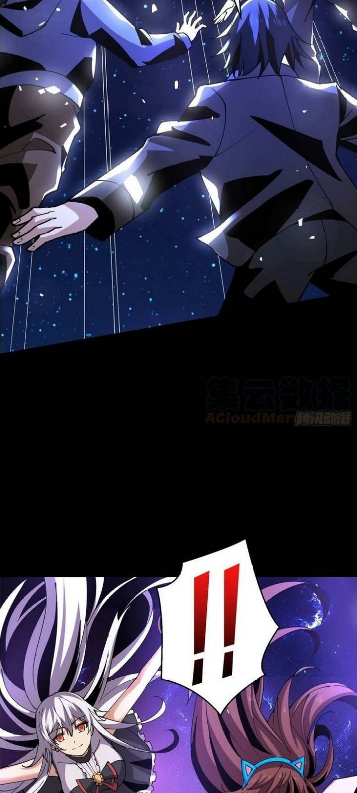 King Account At The Start chapter 115 halaman 12