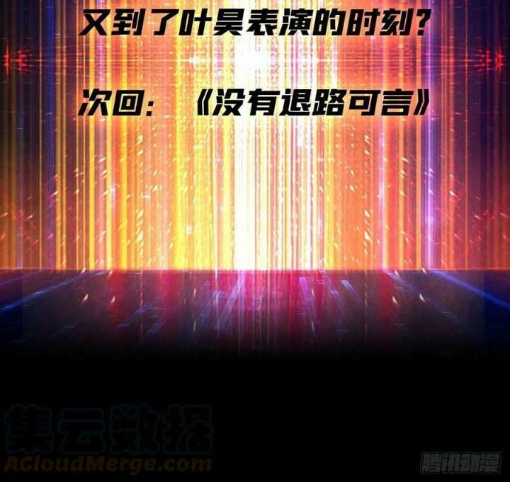 King Account At The Start chapter 128 halaman 31
