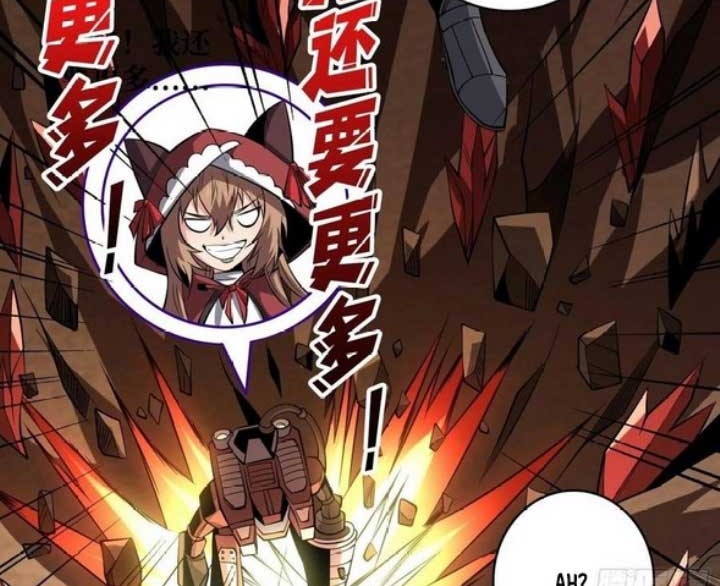 King Account At The Start chapter 129 halaman 25