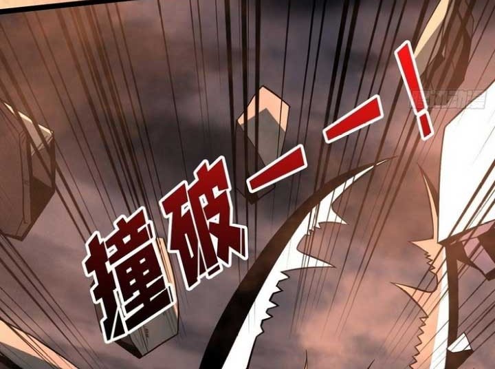 King Account At The Start chapter 136 halaman 22