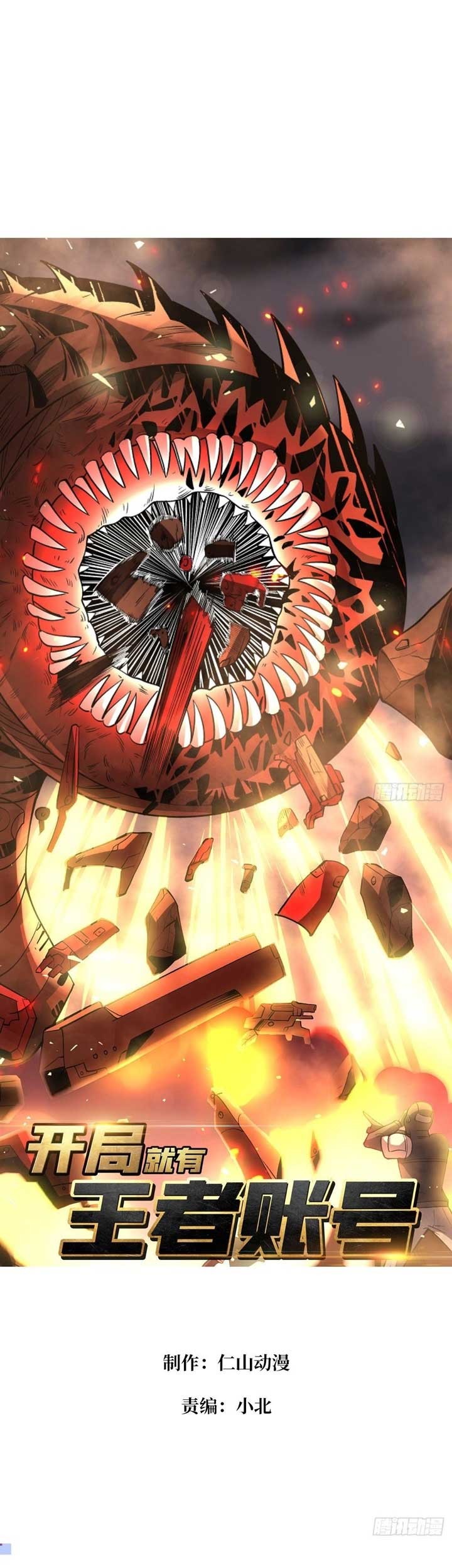 King Account At The Start chapter 145 halaman 2