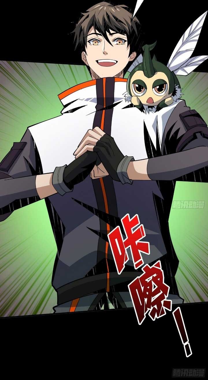 King Account At The Start chapter 150 halaman 28