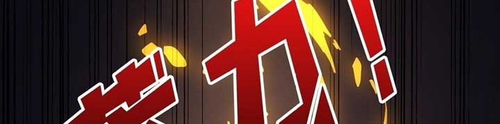 King Account At The Start chapter 157 halaman 9