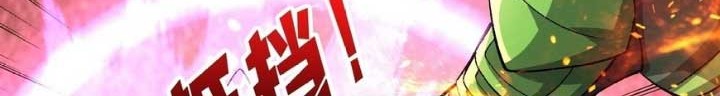 King Account At The Start chapter 162 halaman 21