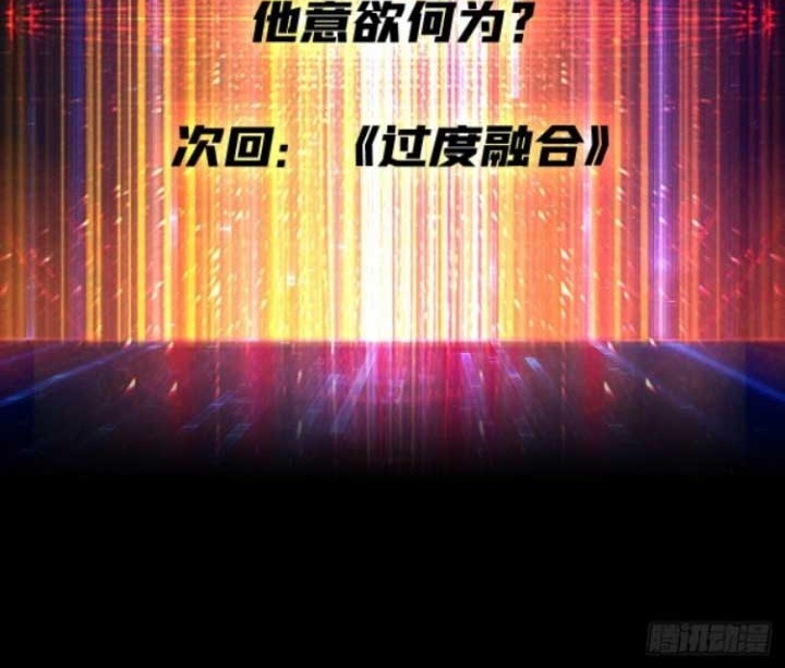 King Account At The Start chapter 165 halaman 33