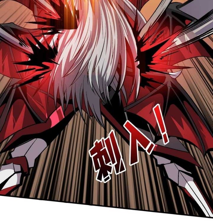 King Account At The Start chapter 166 halaman 25