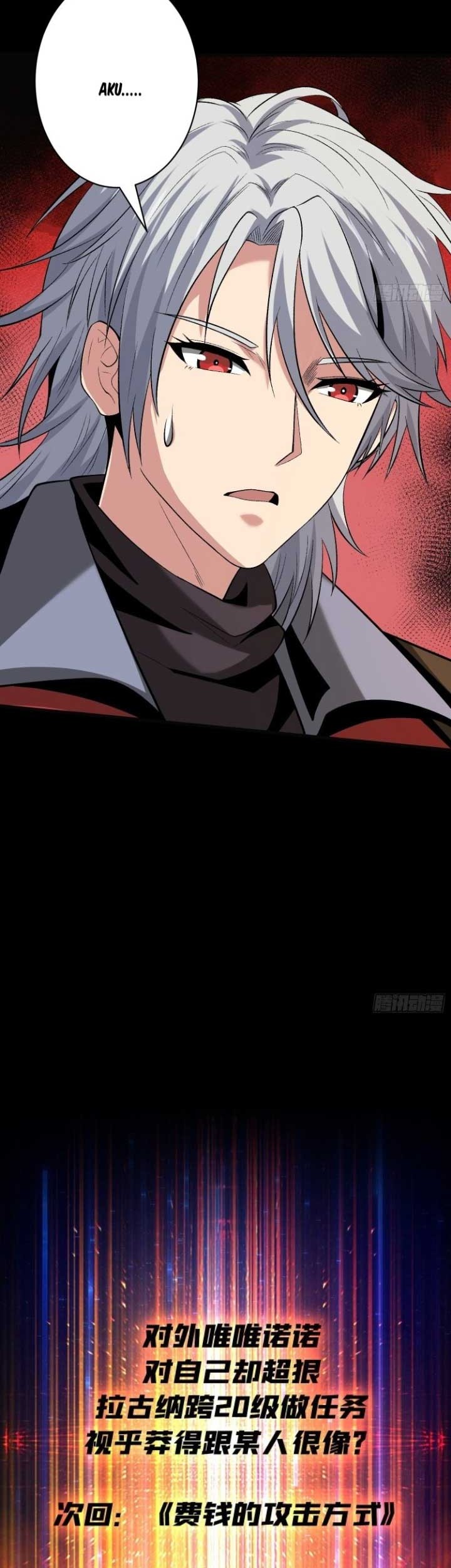 King Account At The Start chapter 169 halaman 28