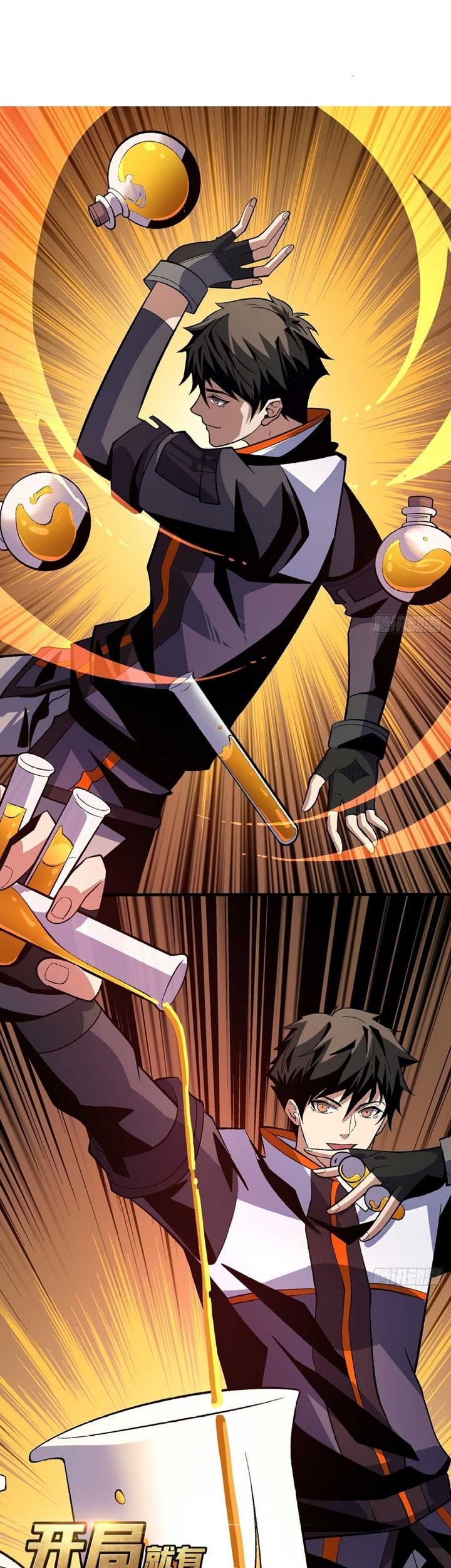 King Account At The Start chapter 175 halaman 2