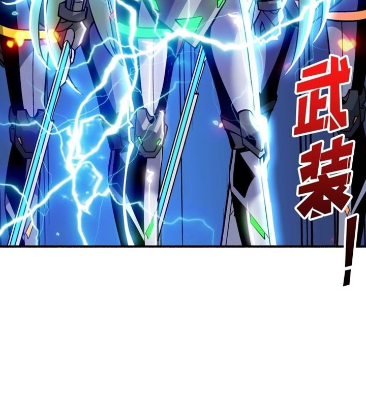 King Account At The Start chapter 191 halaman 13