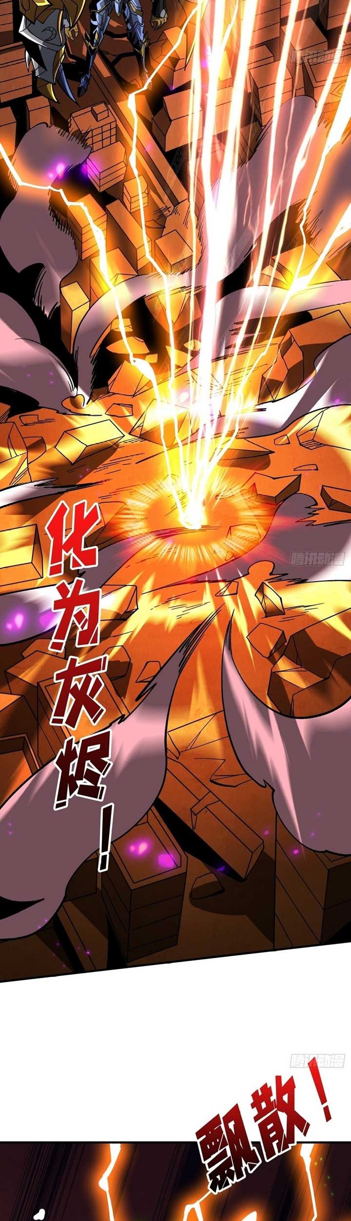 King Account At The Start chapter 195 halaman 32
