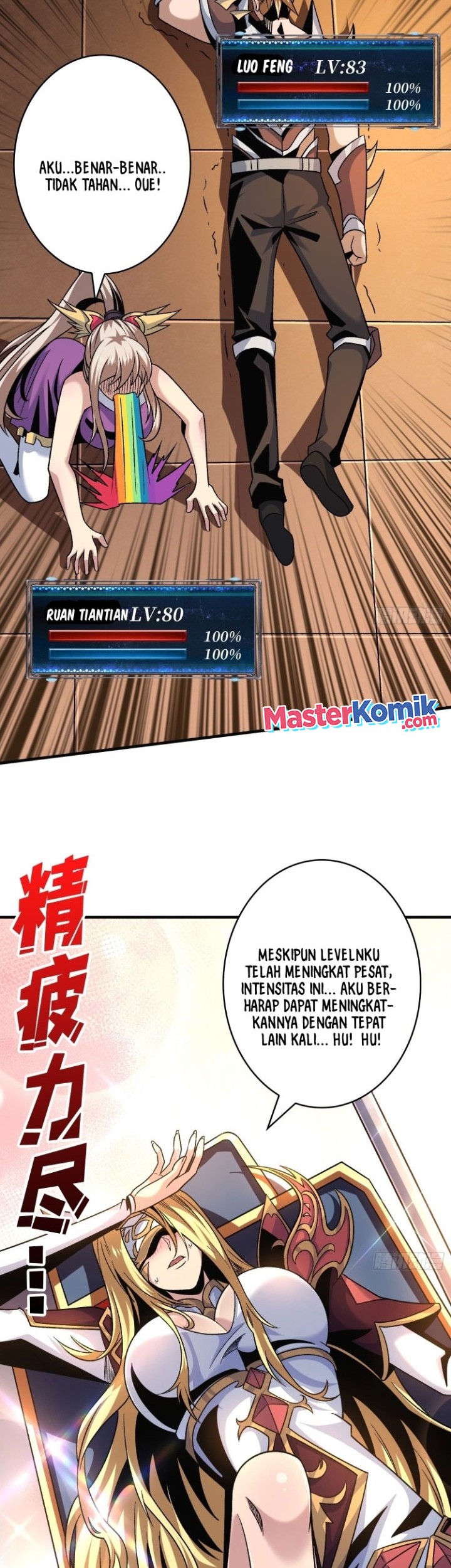 King Account At The Start chapter 209 halaman 19