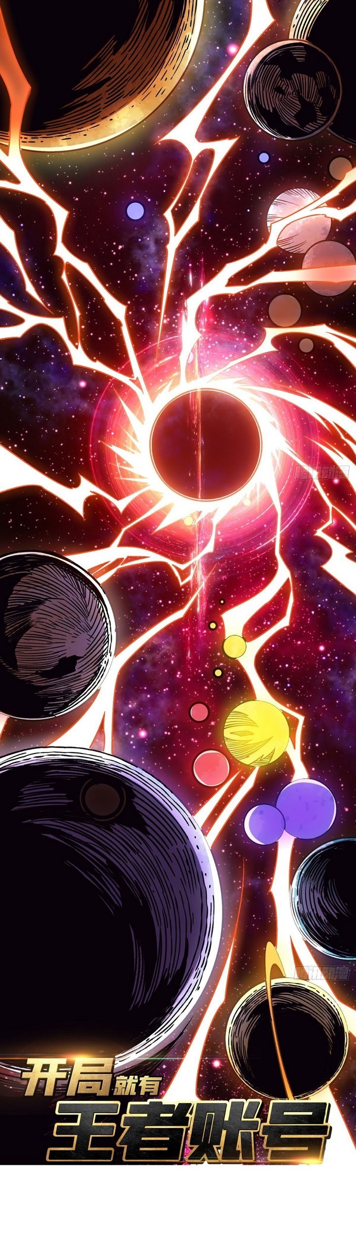 King Account At The Start chapter 224 halaman 2