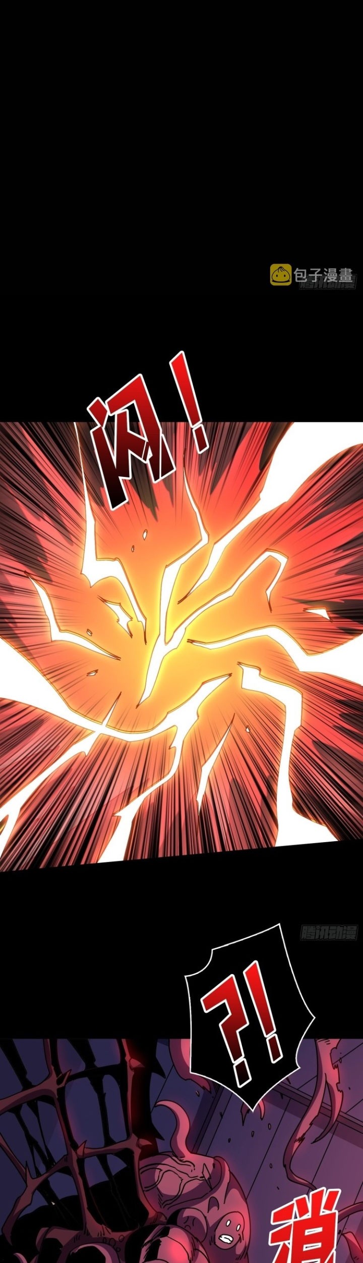 King Account At The Start chapter 224 halaman 24