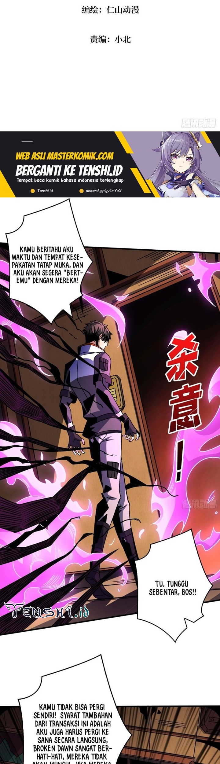 King Account At The Start chapter 227 halaman 3