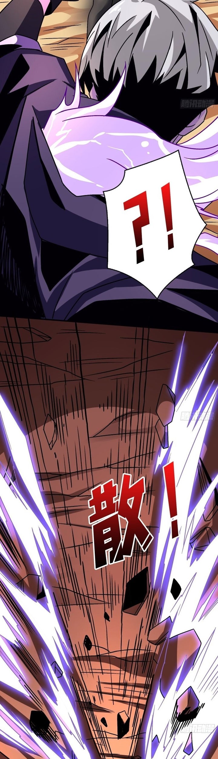 King Account At The Start chapter 228 halaman 14