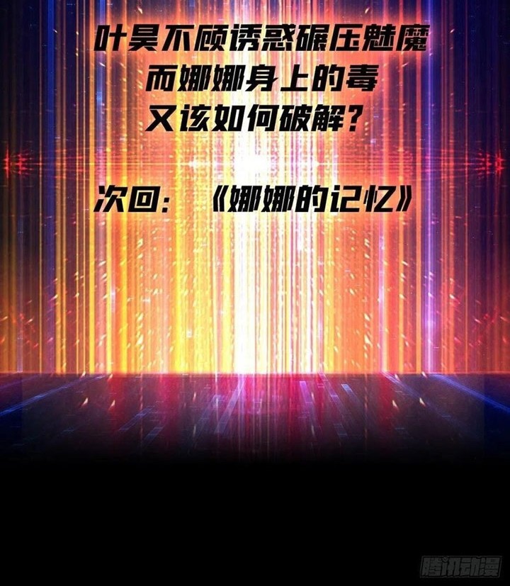 King Account At The Start chapter 228 halaman 31