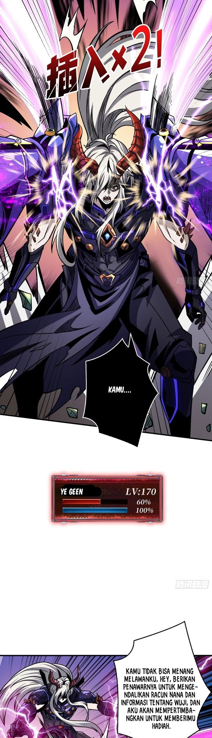 King Account At The Start chapter 231 halaman 16