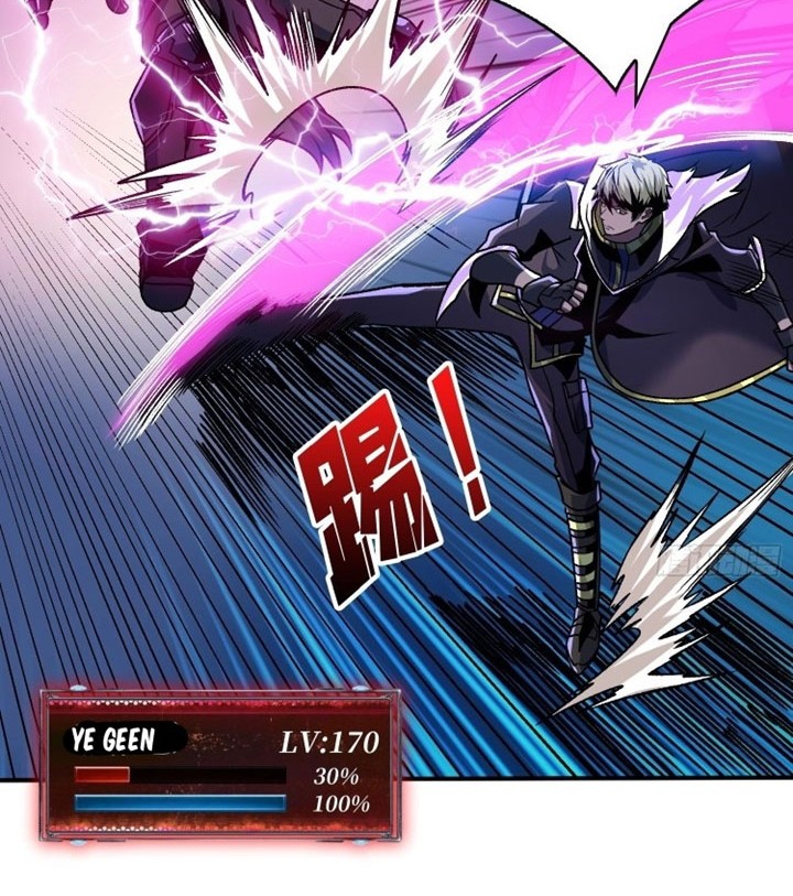 King Account At The Start chapter 231 halaman 17
