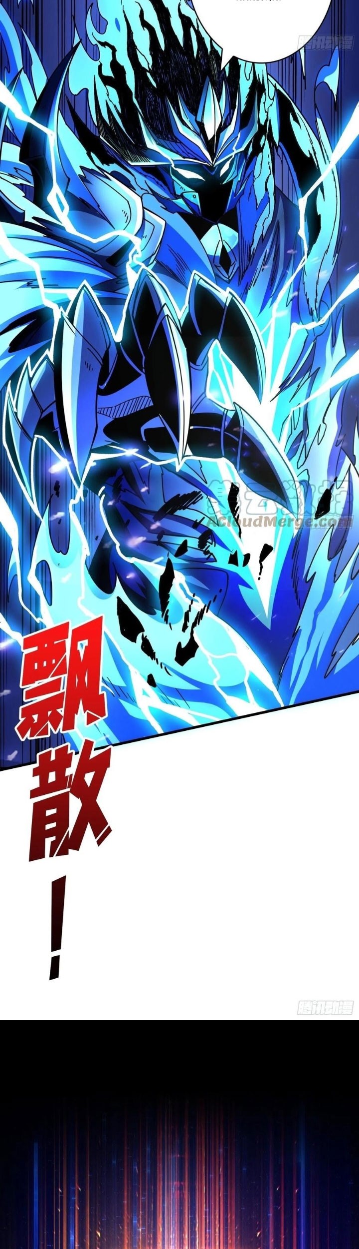 King Account At The Start chapter 231 halaman 28