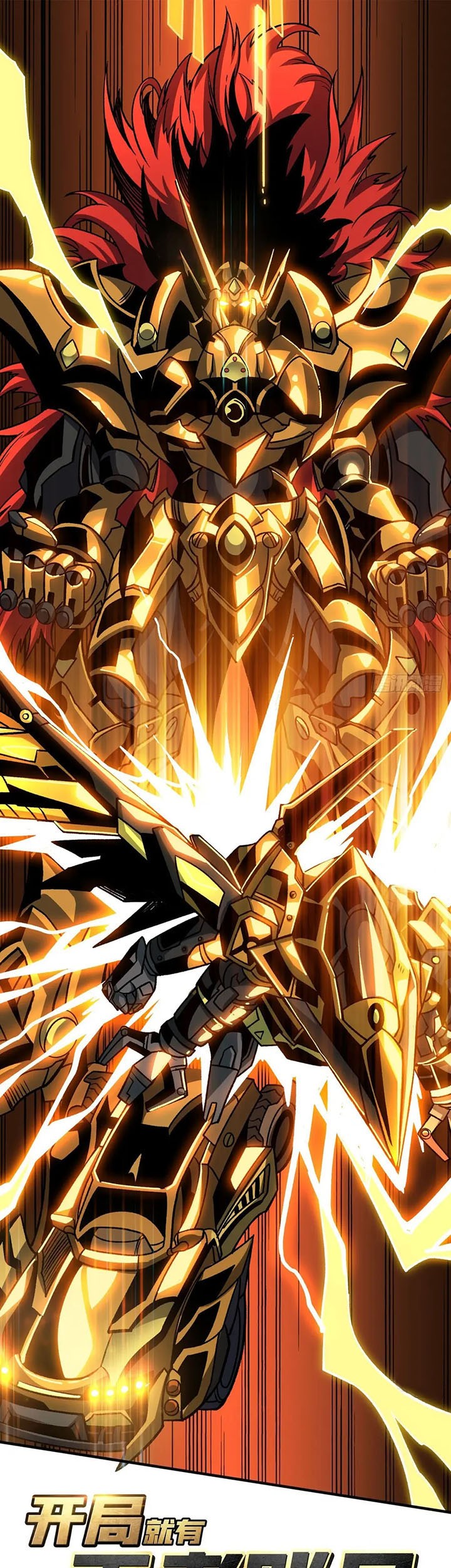 King Account At The Start chapter 232 halaman 2