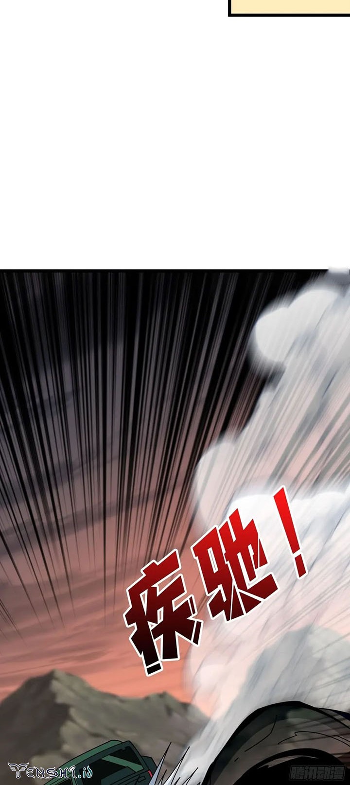 King Account At The Start chapter 232 halaman 17