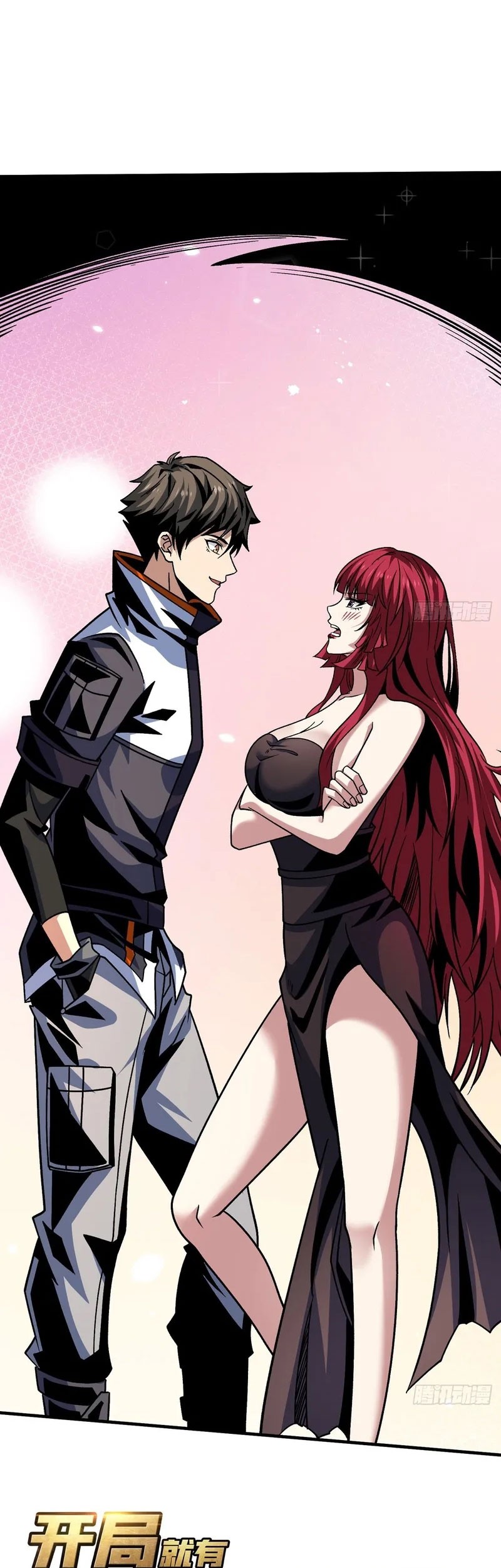King Account At The Start chapter 237 halaman 2