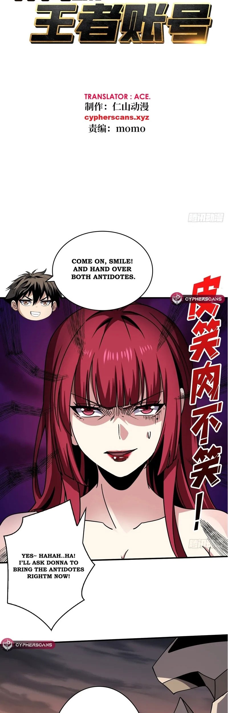 King Account At The Start chapter 237 halaman 3