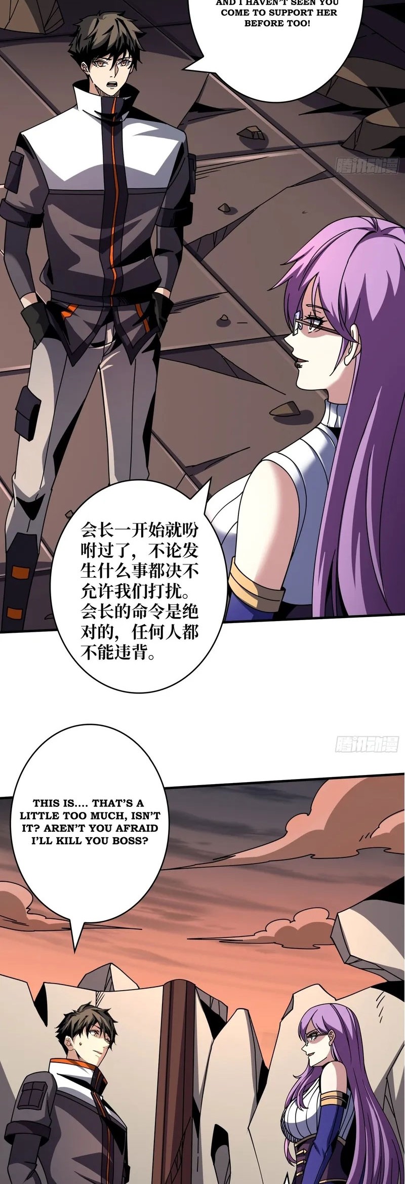 King Account At The Start chapter 237 halaman 5
