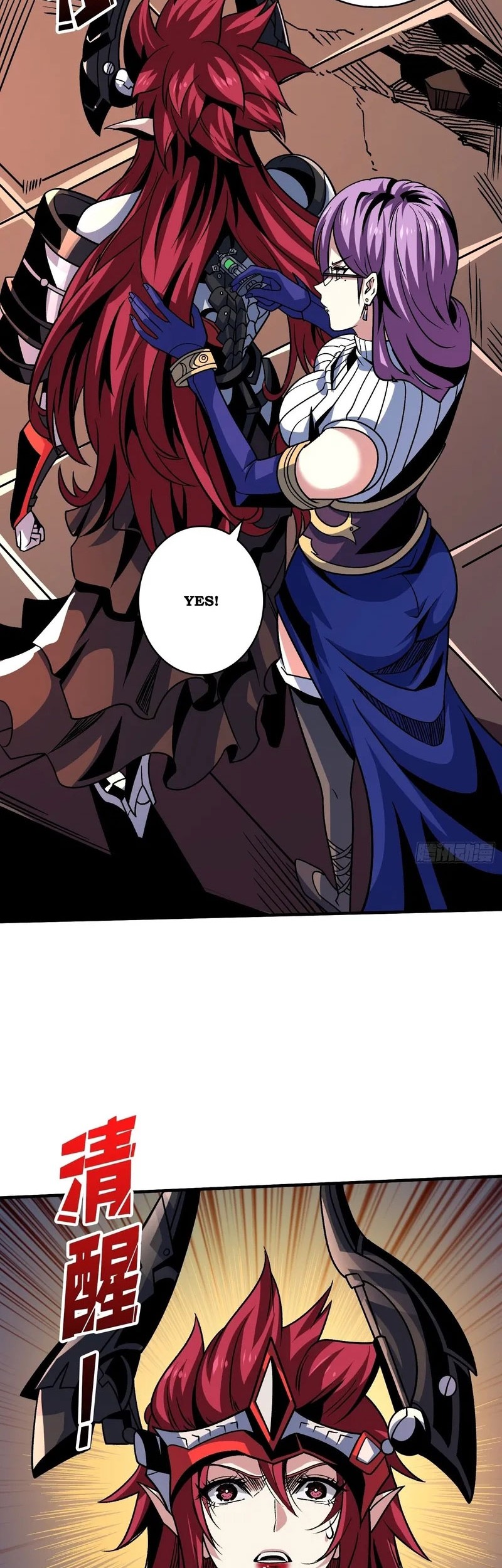 King Account At The Start chapter 237 halaman 11