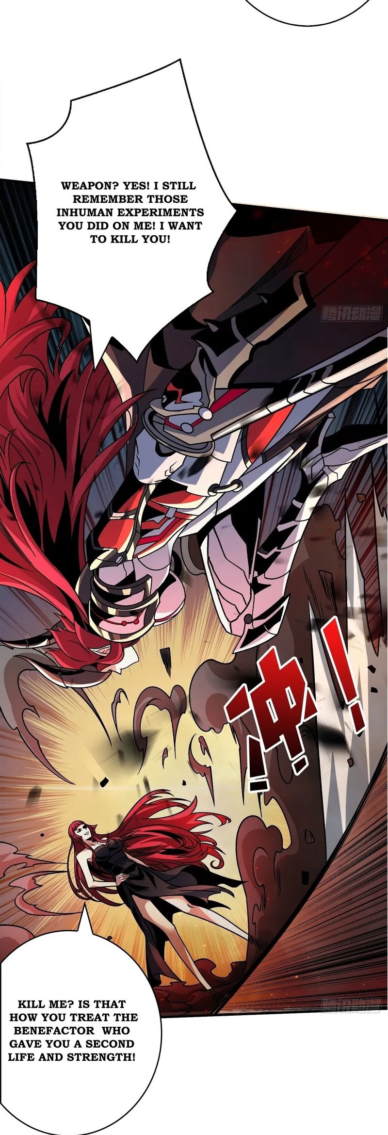 King Account At The Start chapter 237 halaman 13