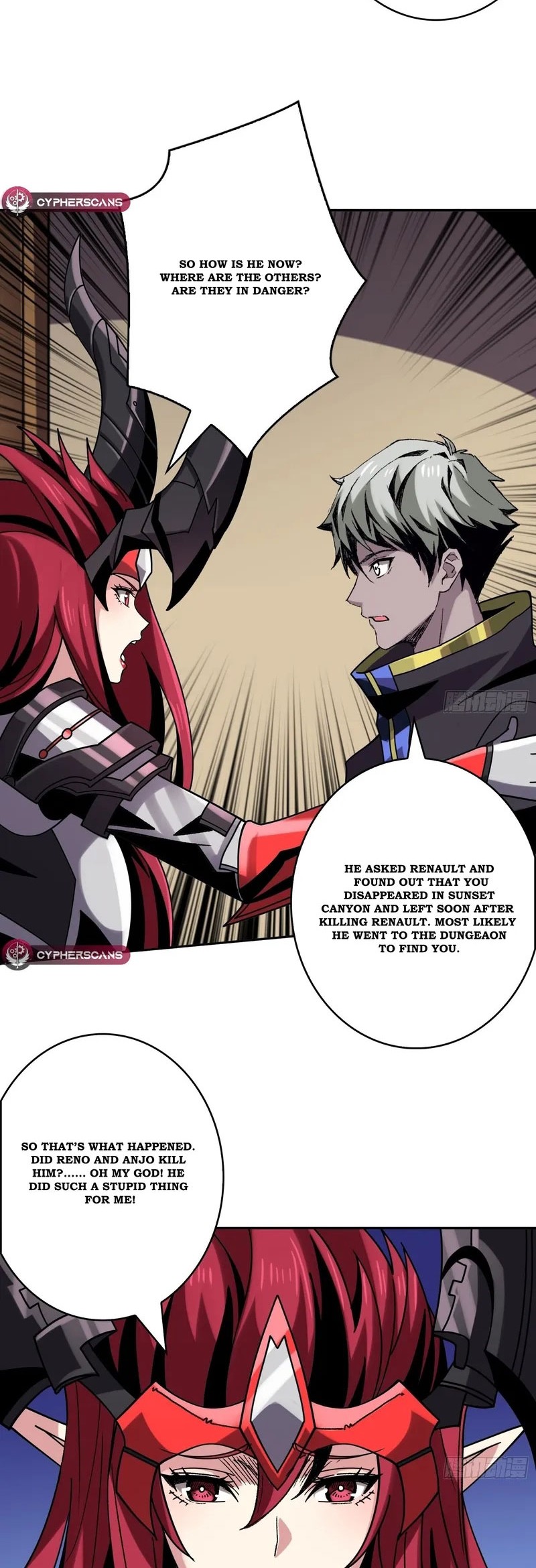 King Account At The Start chapter 237 halaman 17