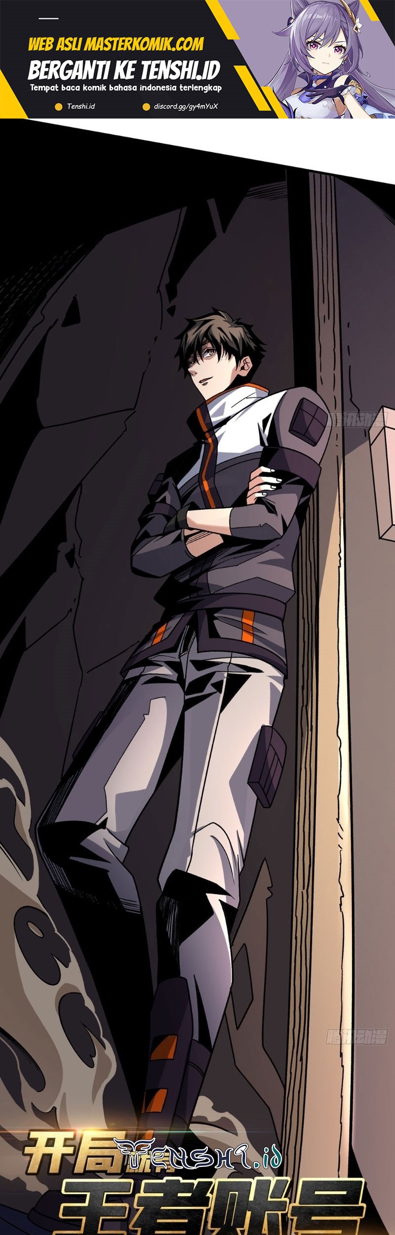 King Account At The Start chapter 242 halaman 2