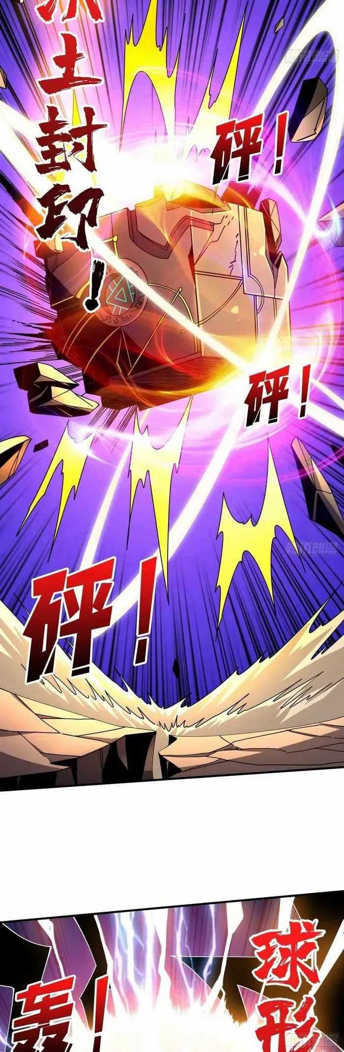 King Account At The Start chapter 248 halaman 24